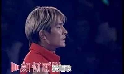 刘德华发行过什么歌曲 刘德华发行过什么歌曲 - 爱唱歌