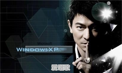 刘德华发行过什么歌曲 刘德华发行过什么歌曲 - 爱唱歌
