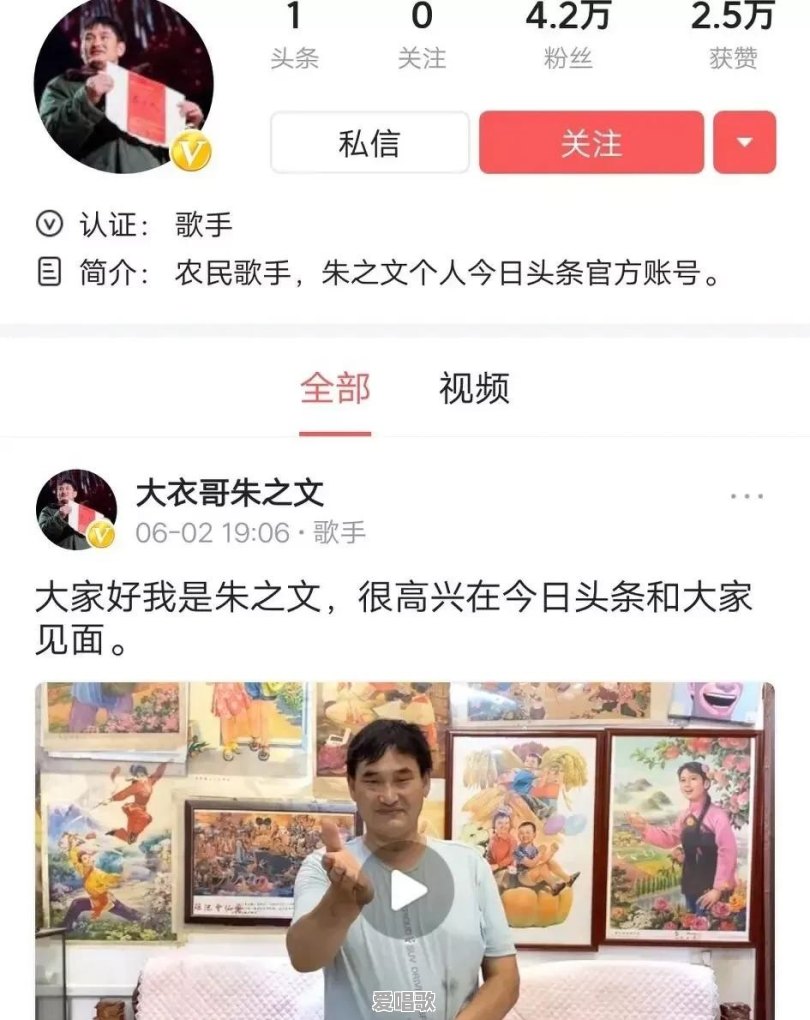大衣哥被威胁没有反抗是什么原因呢 大衣哥被威胁没有反抗是什么原因呢 - 爱唱歌