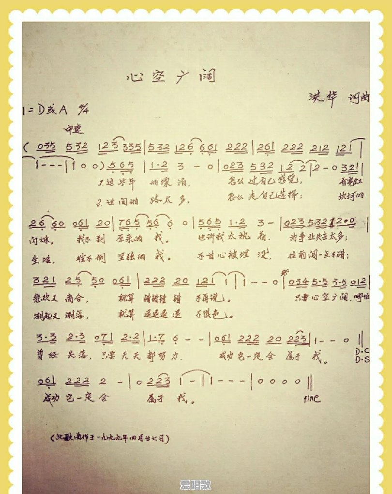 充满正能量,温暖且励志的歌你听过哪些 充满正能量,温暖且励志的歌你听过哪些 - 爱唱歌
