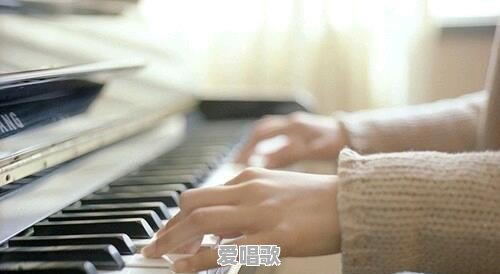 如何在舞台上唱好一首歌 如何在舞台上唱好一首歌 - 爱唱歌