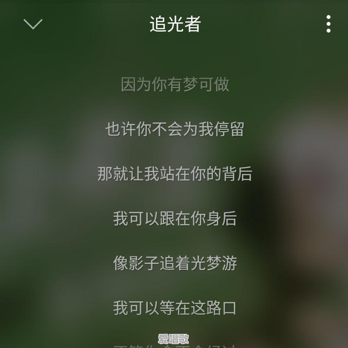 2017最热网络歌曲合集 2017最热网络歌曲合集 - 爱唱歌