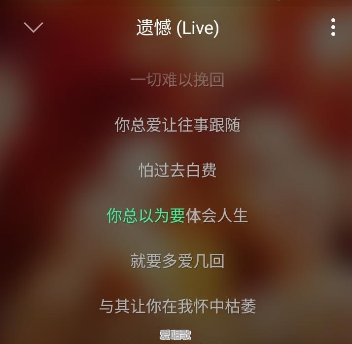 2017最热网络歌曲合集 2017最热网络歌曲合集 - 爱唱歌
