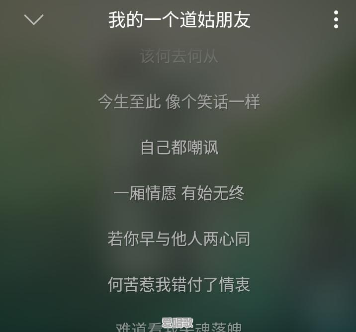 2017最热网络歌曲合集 2017最热网络歌曲合集 - 爱唱歌