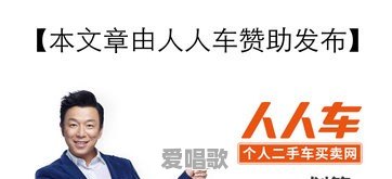 2017最热网络歌曲合集 2017最热网络歌曲合集 - 爱唱歌