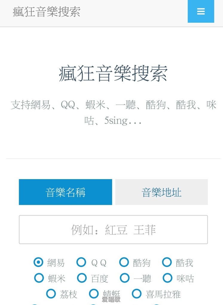 本人高一,古筝十级,吉他十级,架子鼓刚学一年,想报考音乐学院,有什么推荐嘛 本人高一,古筝十级,吉他十级,架子鼓刚学一年,想报考音乐学院,有什么推荐嘛 - 爱唱歌