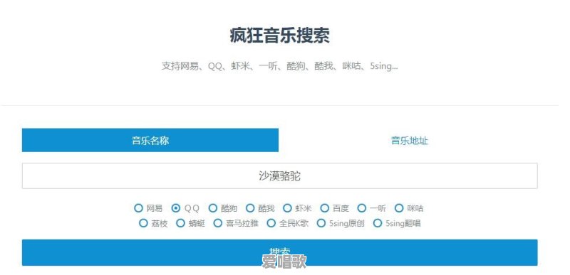 本人高一,古筝十级,吉他十级,架子鼓刚学一年,想报考音乐学院,有什么推荐嘛 本人高一,古筝十级,吉他十级,架子鼓刚学一年,想报考音乐学院,有什么推荐嘛 - 爱唱歌