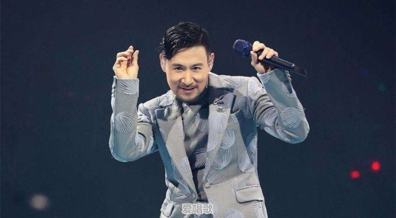 张学友和李宗盛谁对华语乐坛贡献更大?谁的知名度更高 张学友和李宗盛谁对华语乐坛贡献更大?谁的知名度更高 - 爱唱歌
