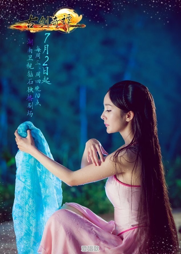 国内目前哪些女艺人称得上顶级流量?排前三的都有谁 国内目前哪些女艺人称得上顶级流量?排前三的都有谁 - 爱唱歌