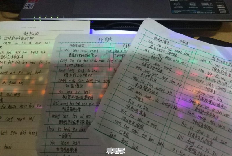 有没有专门演唱粤语歌曲的综艺节目 有没有专门演唱粤语歌曲的综艺节目 - 爱唱歌