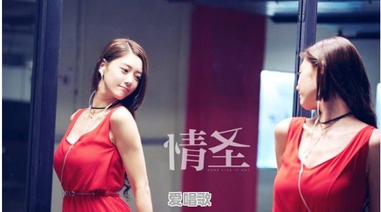 你见过最骚气的视频是什么 你见过最骚气的视频是什么 - 爱唱歌