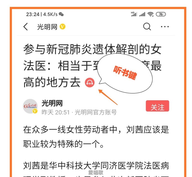 如何制作音频?如何制作音频过原创 如何制作音频?如何制作音频过原创 - 爱唱歌