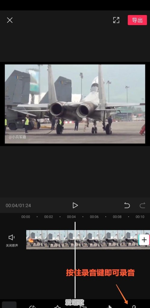 如何制作音频?如何制作音频过原创 如何制作音频?如何制作音频过原创 - 爱唱歌