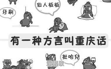 跟领导唱歌，他用方言唱，还麦霸！人不多，我老忍不住笑，咋办 - 爱唱歌