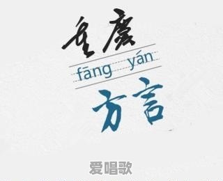 跟领导唱歌，他用方言唱，还麦霸！人不多，我老忍不住笑，咋办 - 爱唱歌