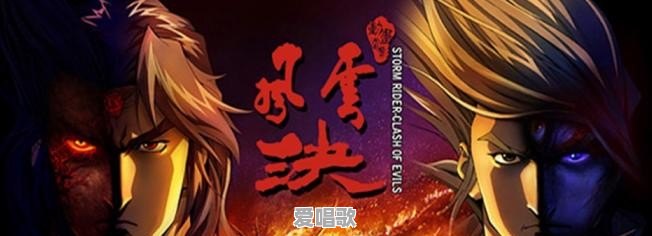 有哪些主题曲非常好听的动漫值得推荐 有哪些主题曲非常好听的动漫值得推荐 - 爱唱歌
