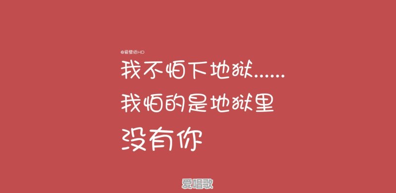 如何解析《棠梨煎雪》的歌词 如何解析《棠梨煎雪》的歌词 - 爱唱歌