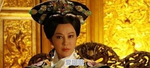 为什么慈禧没有效仿武则天当女皇帝 为什么慈禧没有效仿武则天当女皇帝 - 爱唱歌