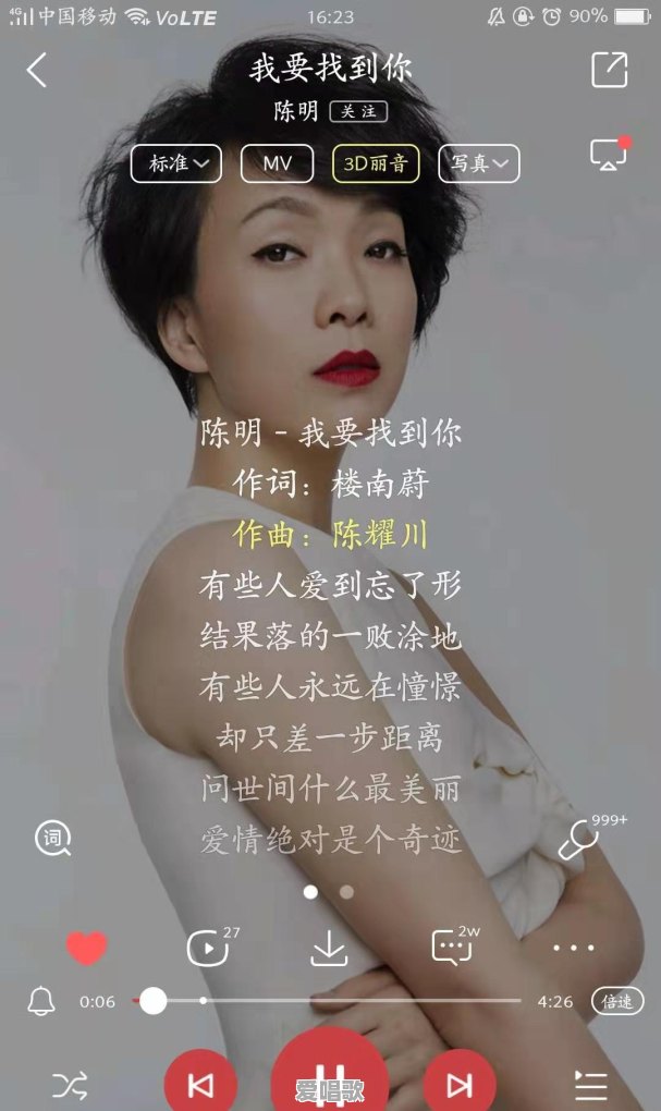 现在你手机里最常听的10首歌是哪些呢 现在你手机里最常听的10首歌是哪些呢 - 爱唱歌
