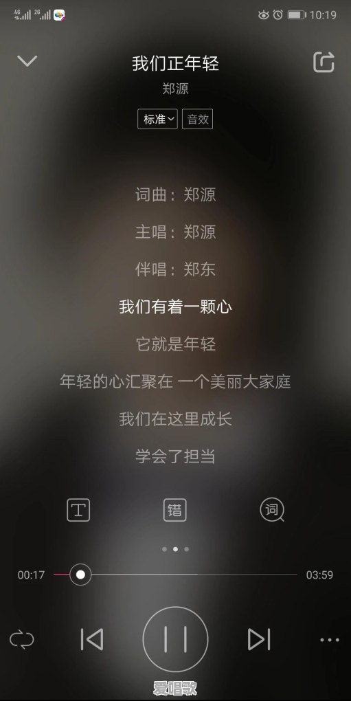 有哪些你听了几年也没放弃的歌曲 有哪些你听了几年也没放弃的歌曲 - 爱唱歌