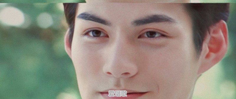男人极致的帅,能帅到什么程度 男人极致的帅,能帅到什么程度 - 爱唱歌