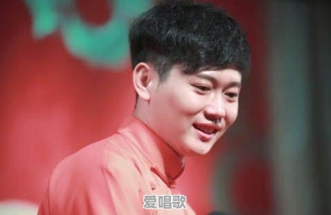 德云社新歌流行音乐 德云社新歌流行音乐 - 爱唱歌