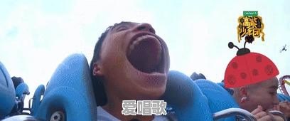 哪些明星“出糗”的瞬间,能承包你一年的笑点 哪些明星“出糗”的瞬间,能承包你一年的笑点 - 爱唱歌
