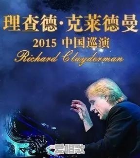 好听的钢琴曲有哪些推荐?纯音乐和流行音乐伴奏都可以 好听的钢琴曲有哪些推荐?纯音乐和流行音乐伴奏都可以 - 爱唱歌