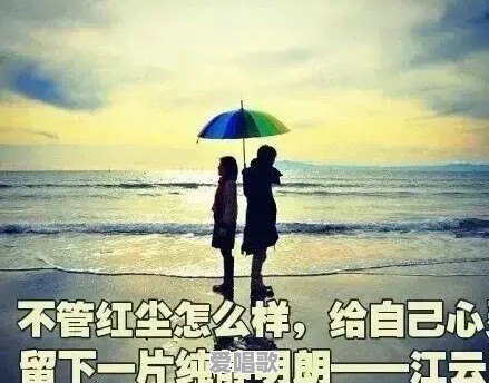 爱一个人,得不到,忘不了,不甘心,是什么样的体验 爱一个人,得不到,忘不了,不甘心,是什么样的体验 - 爱唱歌