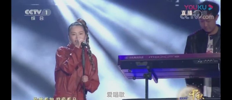 谭维维在央视中秋晚会上演唱的改编歌曲《敢问路在何方》,你觉得怎么样 谭维维在央视中秋晚会上演唱的改编歌曲《敢问路在何方》,你觉得怎么样 - 爱唱歌