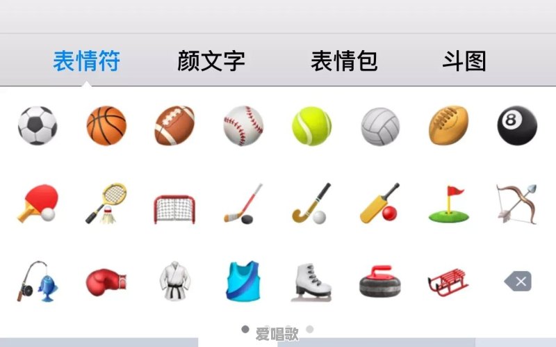 苹果手机上有哪些好用的懒人输入法 - 爱唱歌