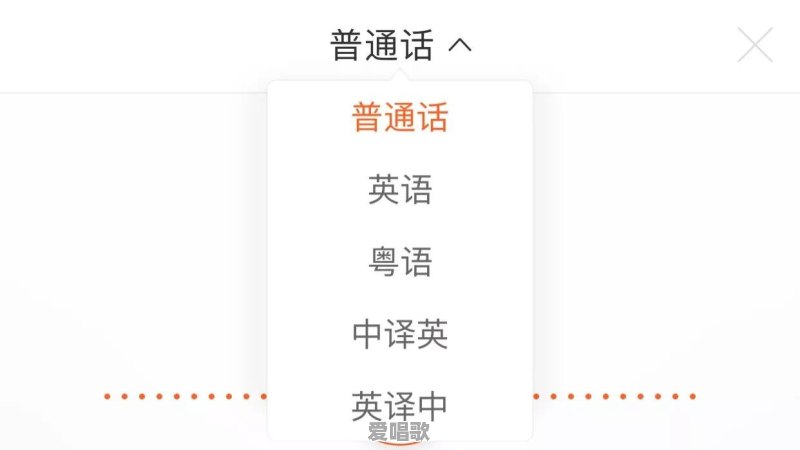 苹果手机上有哪些好用的懒人输入法 - 爱唱歌