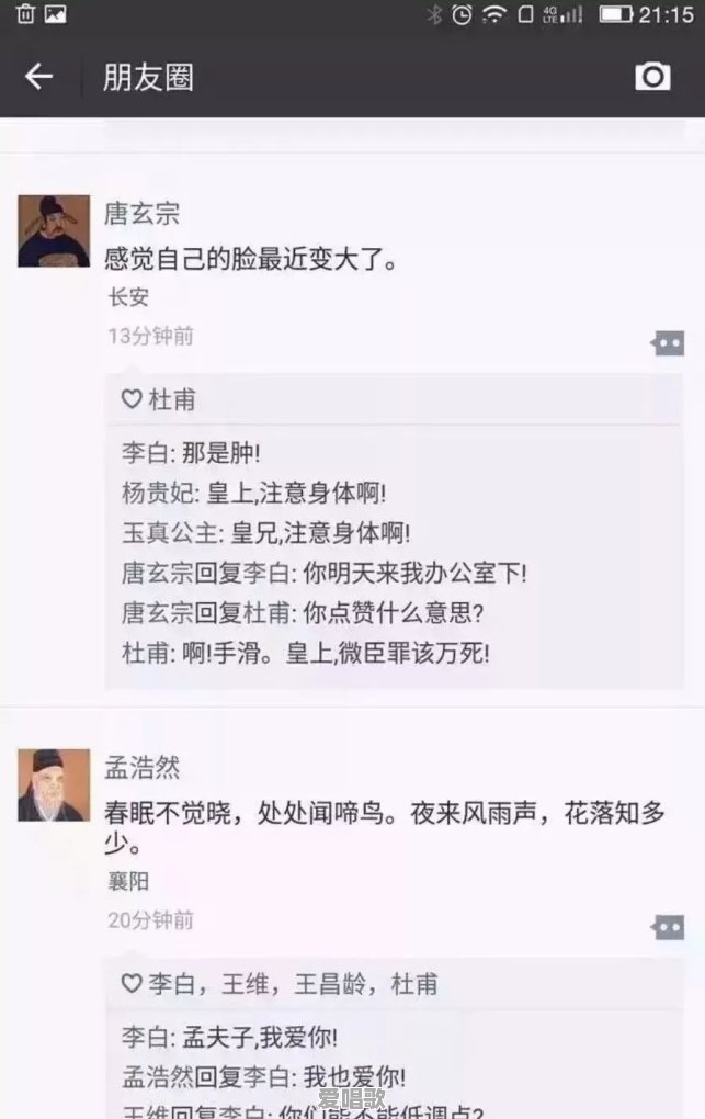 苹果手机上有哪些好用的懒人输入法 - 爱唱歌
