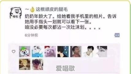 苹果手机上有哪些好用的懒人输入法 - 爱唱歌