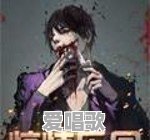 谁能推荐几本好看的无限流小说 谁能推荐几本好看的无限流小说 - 爱唱歌