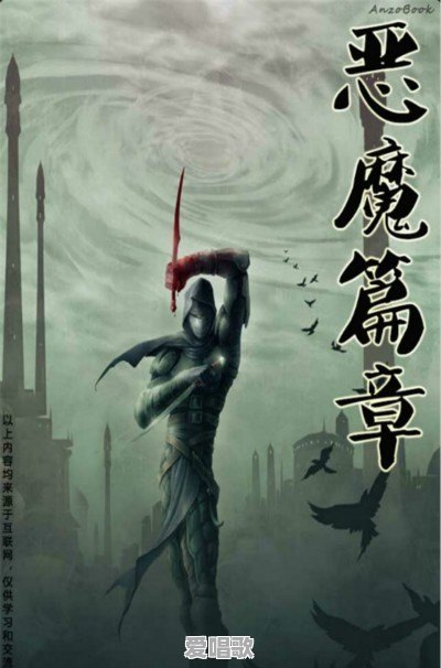 谁能推荐几本好看的无限流小说 谁能推荐几本好看的无限流小说 - 爱唱歌