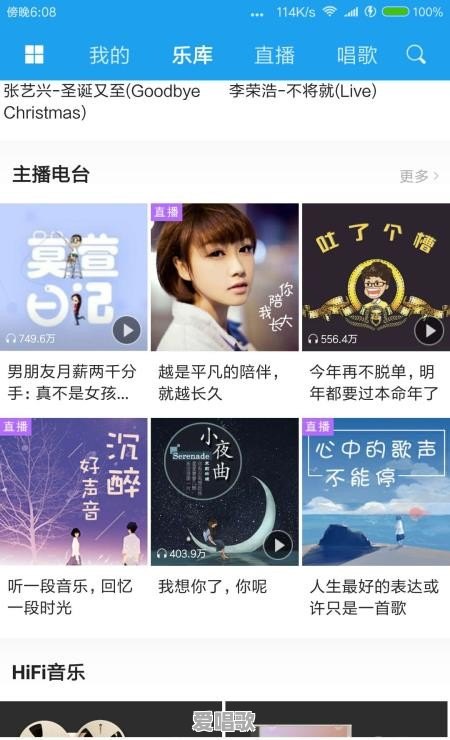 酷狗音乐、QQ音乐、酷我音乐哪个好用 酷狗音乐、QQ音乐、酷我音乐哪个好用 - 爱唱歌