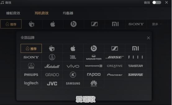 酷狗音乐、QQ音乐、酷我音乐哪个好用 酷狗音乐、QQ音乐、酷我音乐哪个好用 - 爱唱歌