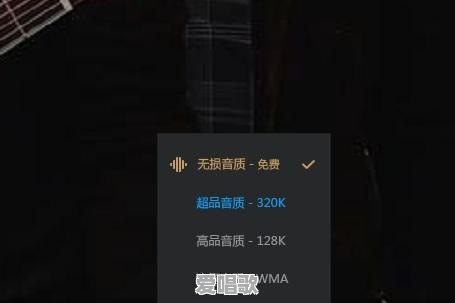酷狗音乐、QQ音乐、酷我音乐哪个好用 酷狗音乐、QQ音乐、酷我音乐哪个好用 - 爱唱歌