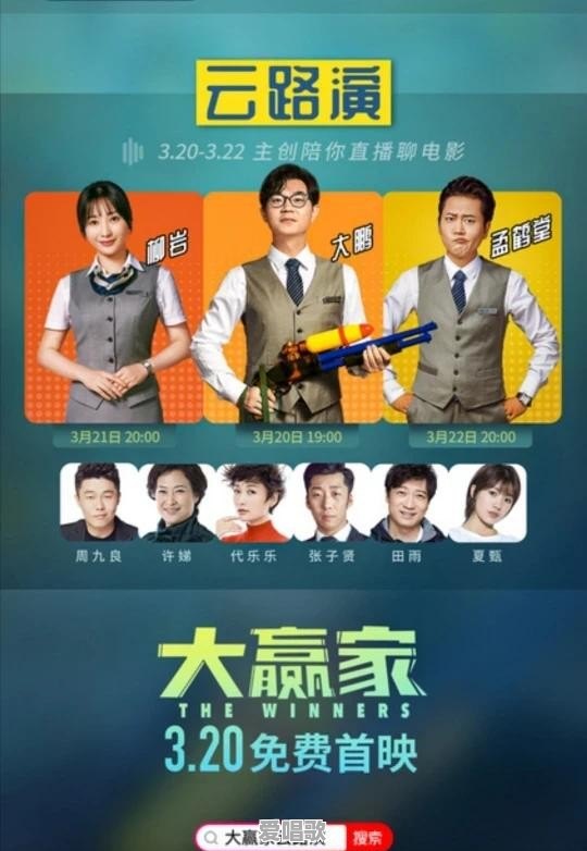 南京一中校长被喊下课:校长哪里错了，素质教育不行吗 - 爱唱歌
