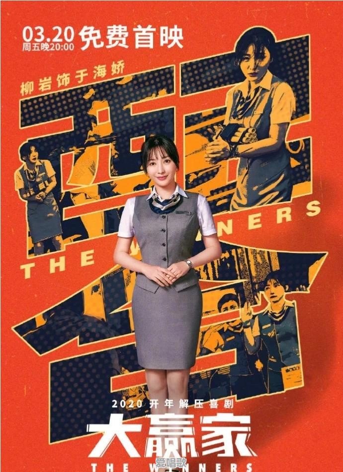 南京一中校长被喊下课:校长哪里错了，素质教育不行吗 - 爱唱歌