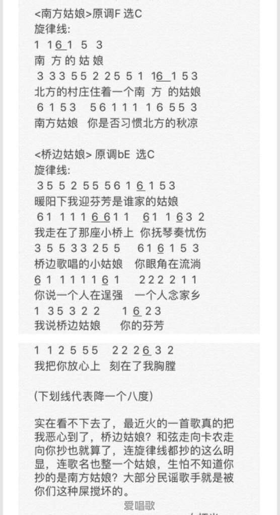 提到内蒙古，你会想到什么？为什么 - 爱唱歌