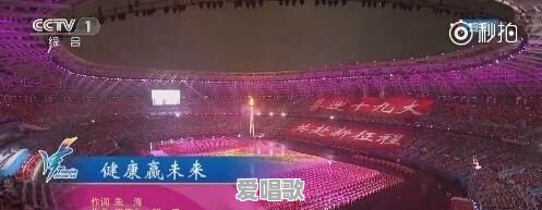 天津全运会开幕，为什么张杰能压轴献唱 - 爱唱歌