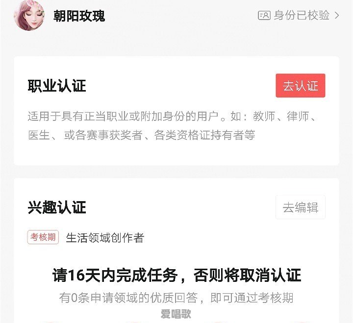 有人说越来越多的人不做自媒体了，是真的吗？为什么 - 爱唱歌