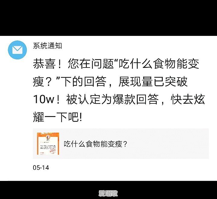 有人说越来越多的人不做自媒体了，是真的吗？为什么 - 爱唱歌