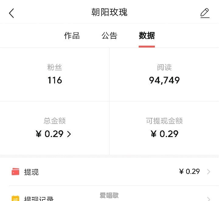 有人说越来越多的人不做自媒体了，是真的吗？为什么 - 爱唱歌