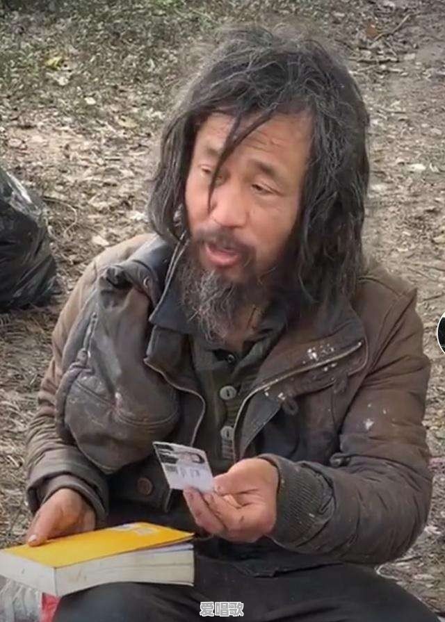 流浪者成网红流浪大师,其人其事是正能量还是负能量 流浪者成网红流浪大师,其人其事是正能量还是负能量 - 爱唱歌