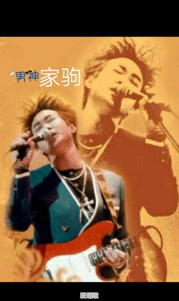 有哪些歌曲的现场演唱让你久久不能忘怀 有哪些歌曲的现场演唱让你久久不能忘怀 - 爱唱歌