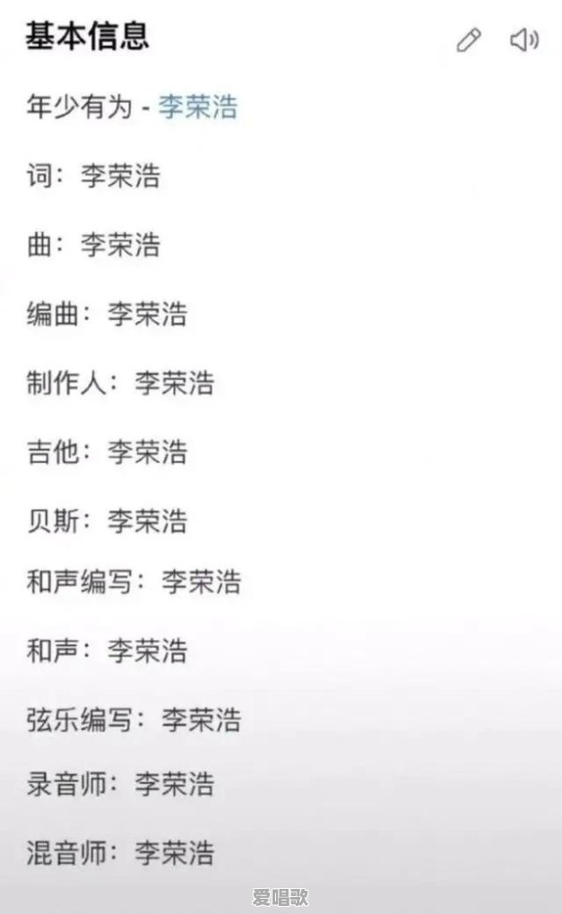 词曲唱一手包办,首首经典,除了汪峰还有谁 词曲唱一手包办,首首经典,除了汪峰还有谁 - 爱唱歌
