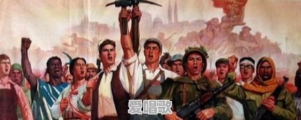 请问一下《国际歌》的创作和传唱的背景是什么 请问一下《国际歌》的创作和传唱的背景是什么 - 爱唱歌